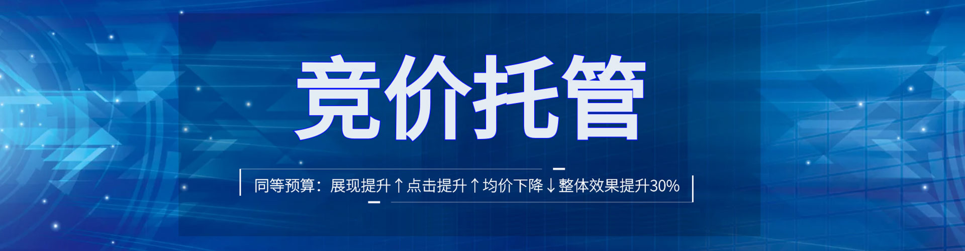 禹城百度怎么推广