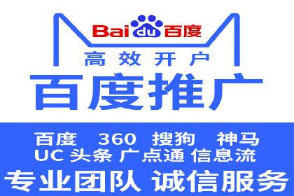 百度推广案例：如何通过广告实现业绩倍增