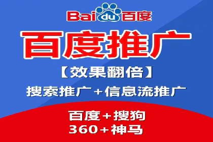 SEM代运营案例：品牌知名度飞跃